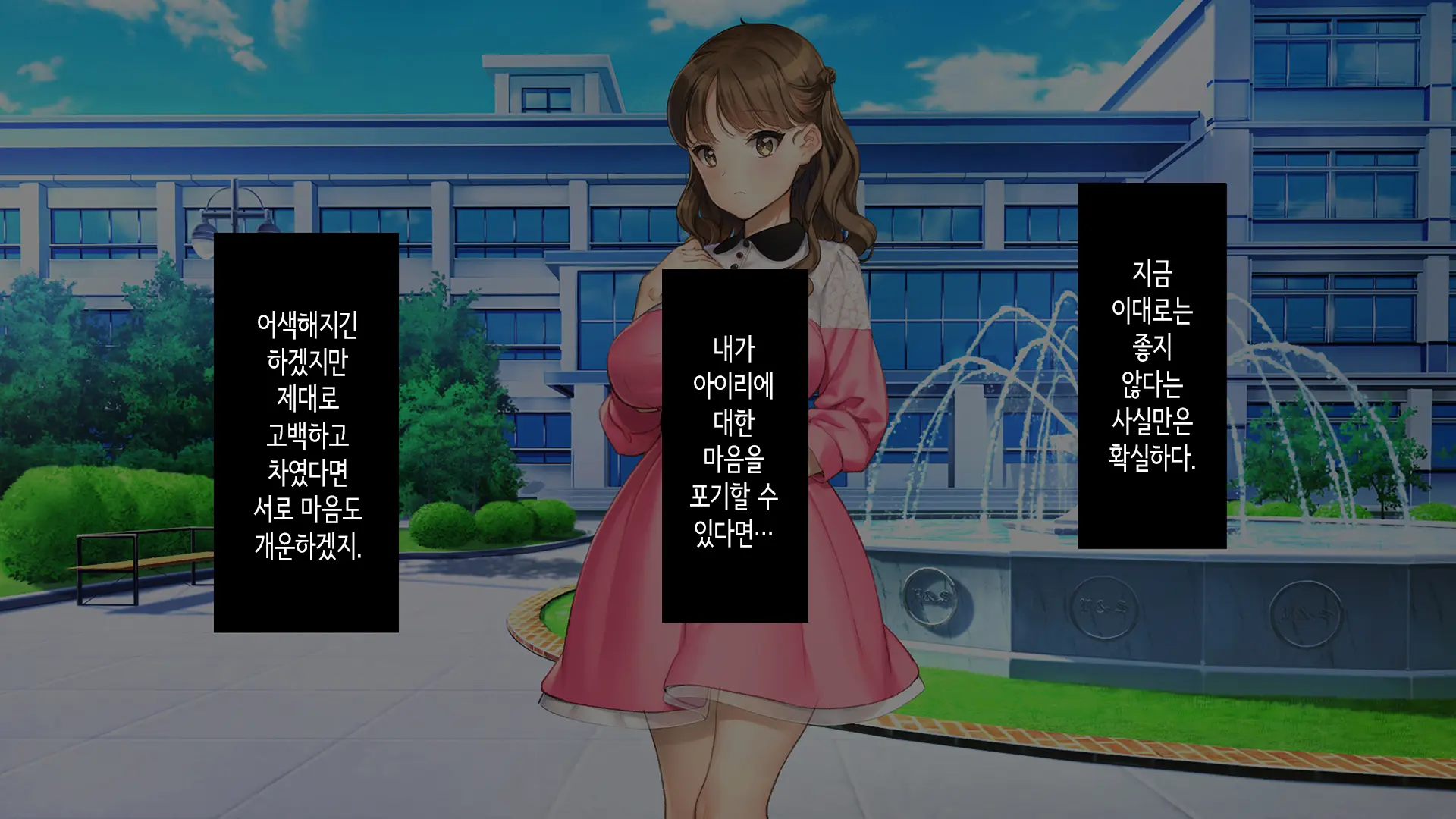 Kawaii Kouhai Ga SeFri Ni Natte Agemasu Ne | 귀여운 후배가 섹프가 되어드릴게요♥